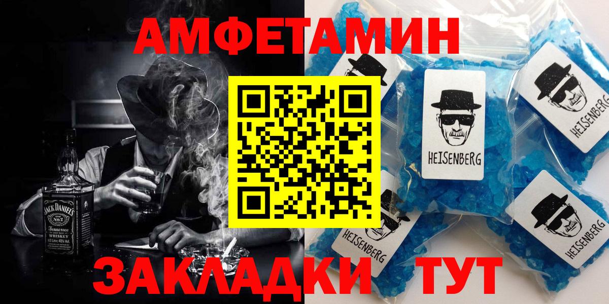 Amphetamine Premium Курчалой