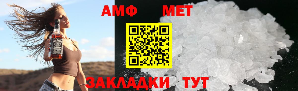 АМФЕТАМИН  Вход с VPN  MEGA ссылки  Амфетамин VHQ  Курчалой 