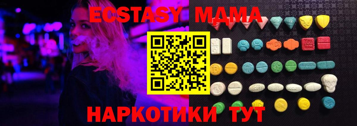 площадка формула  Вход с VPN  Курчалой  Ecstasy Philipp Plein  Экстази бентли 