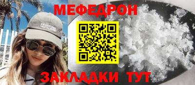 mdma Ипатово