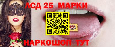 марки nbome Кандалакша