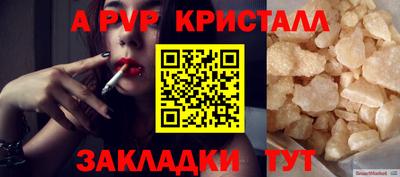 герыч Изобильный