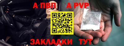 героин Ирбит
