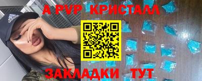 mdma Ипатово