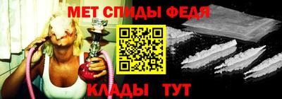 mdma Ипатово