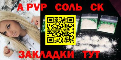 mdma Ипатово