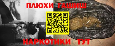 героин Ирбит