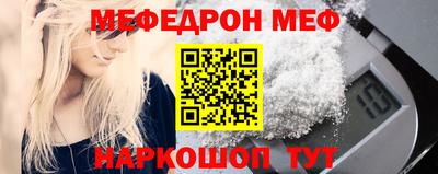 mdma Ипатово