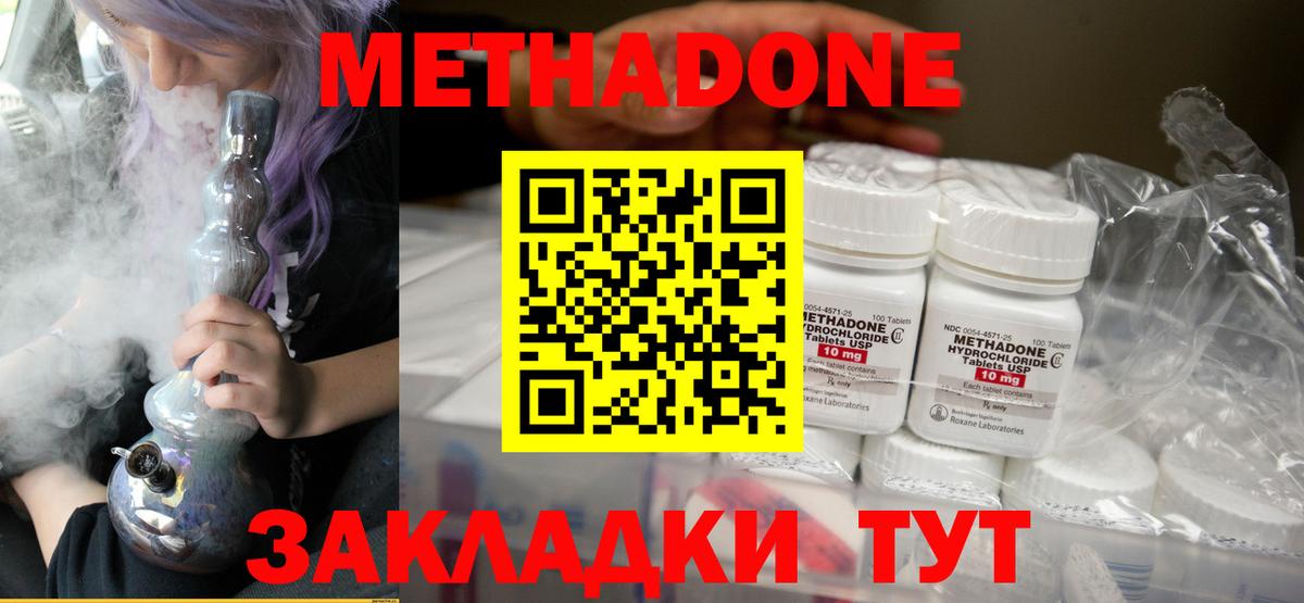 Кокаин  ГЕРОИН  Марихуана  Курчалой  Меф МЯУ МЯУ кристаллы  ГАШ  Вход с VPN 