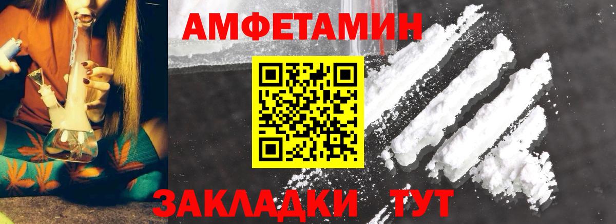 МЕТАМФЕТАМИН Methamphetamine Курчалой
