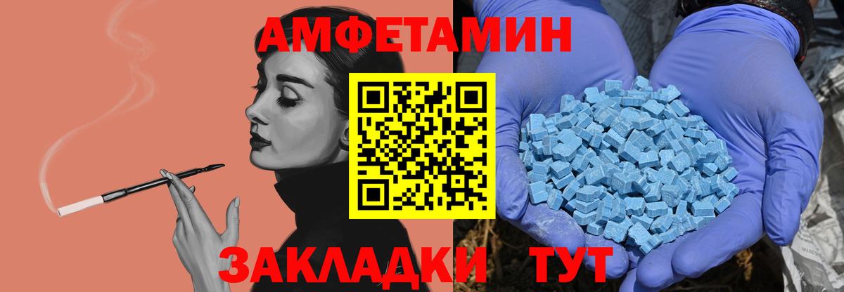 Первитин Декстрометамфетамин 99.9%  Метамфетамин  Курчалой  Вход с VPN  Первитин Декстрометамфетамин 99.9% 